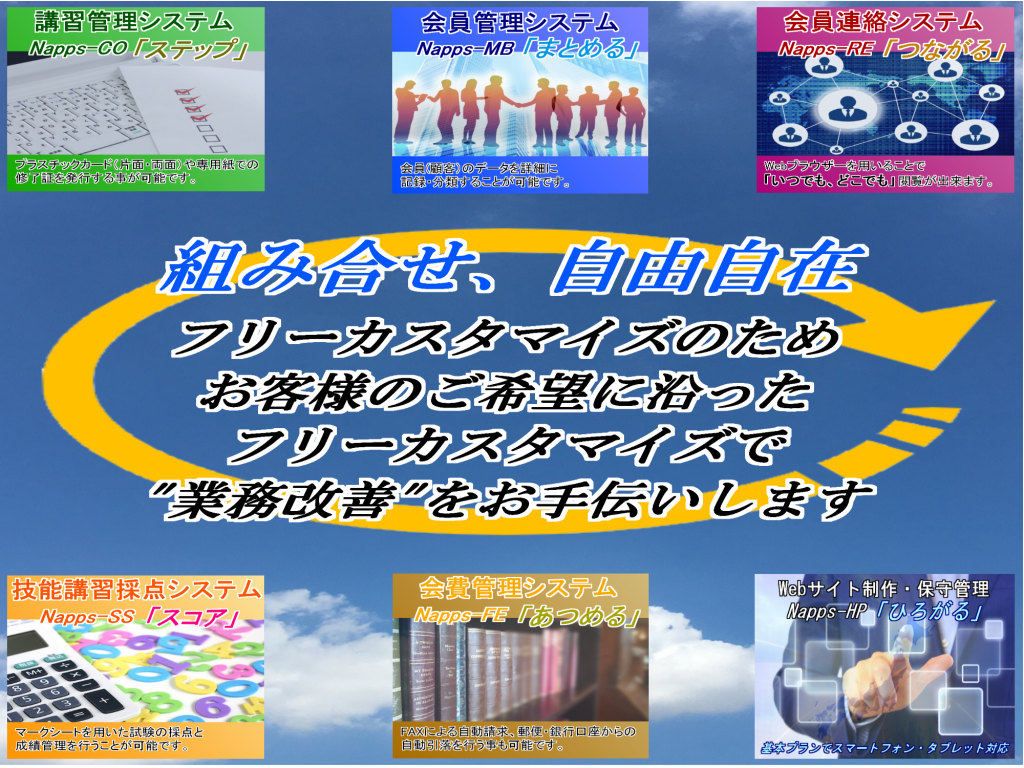 製品紹介